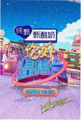 深夜食堂的对谈实验档案卡片封面