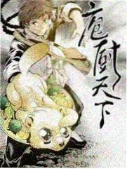 美食对谈节目制片人展示圆桌布置草图