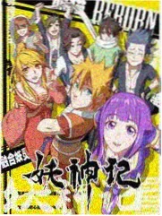 图鉴 037 圆桌节目现场的菜单手写板