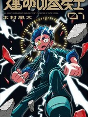 资讯配图 剧照图鉴底片扫描工作台